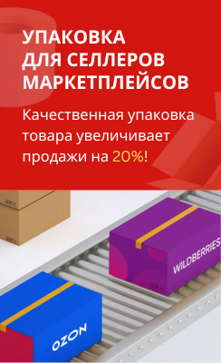 Боковая меню Маркетплейсы